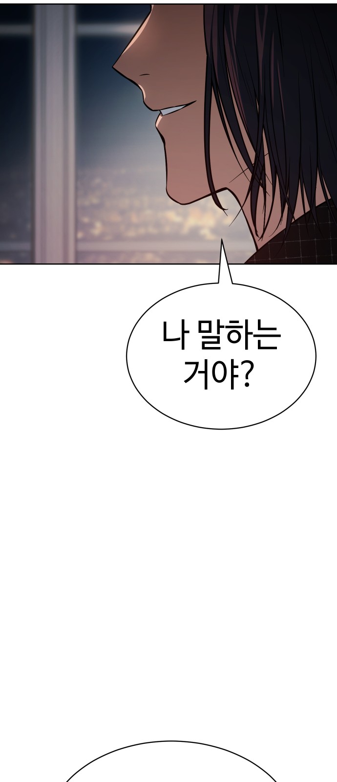 116 페이지