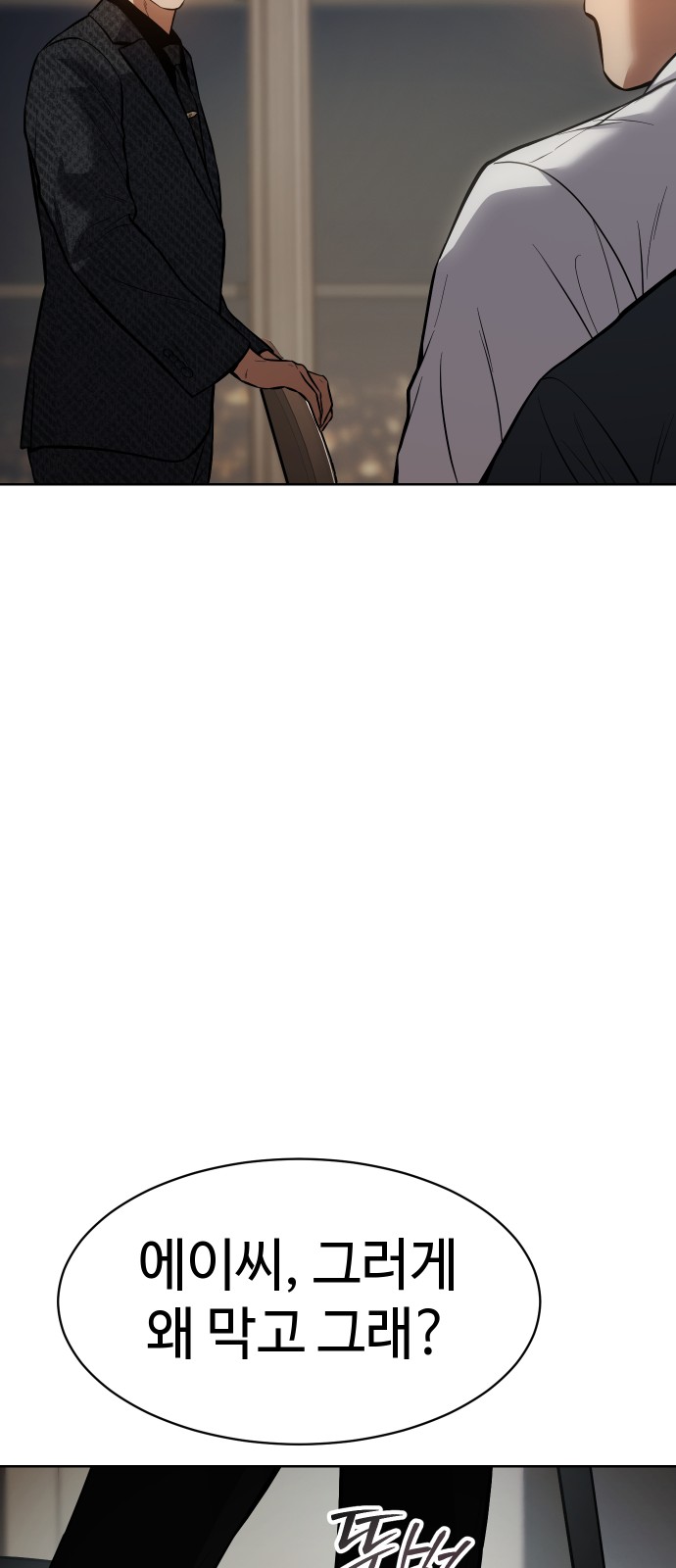 119 페이지