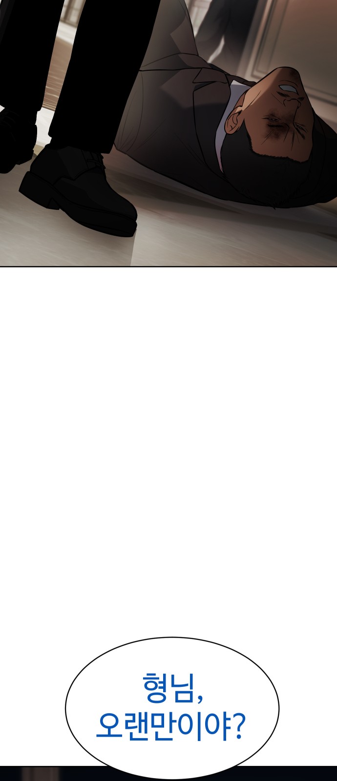 122 페이지