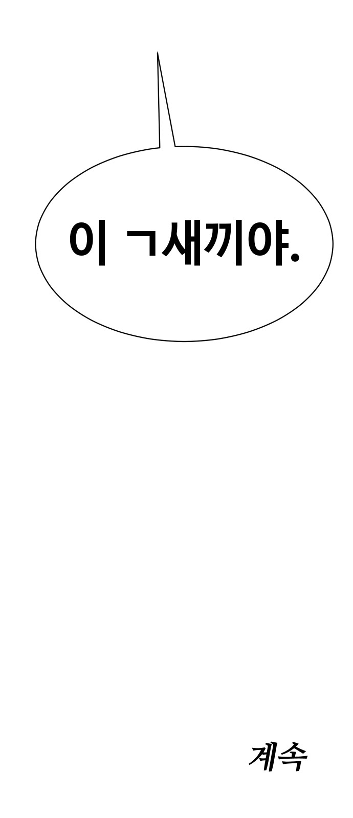 129 페이지