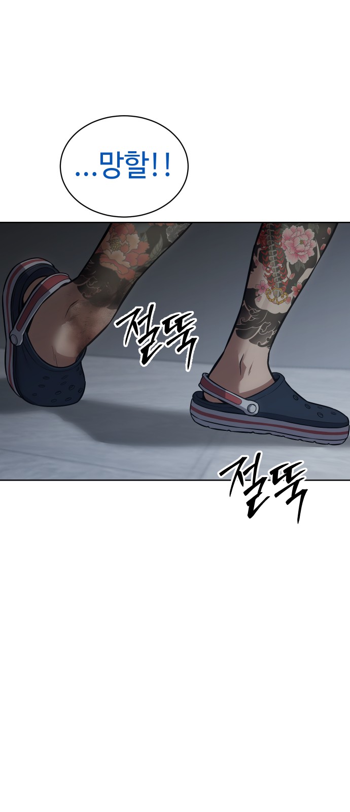 32 페이지