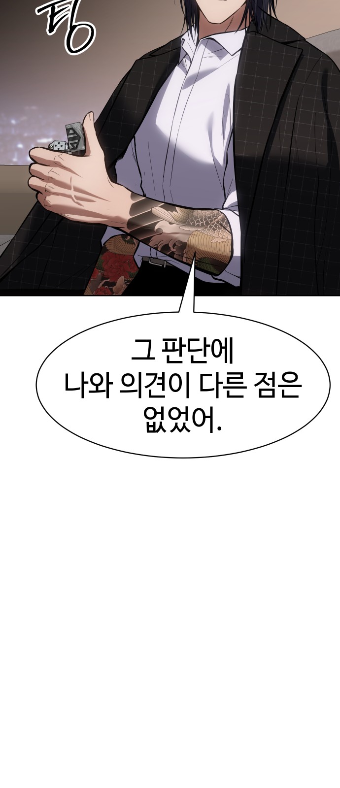 56 페이지