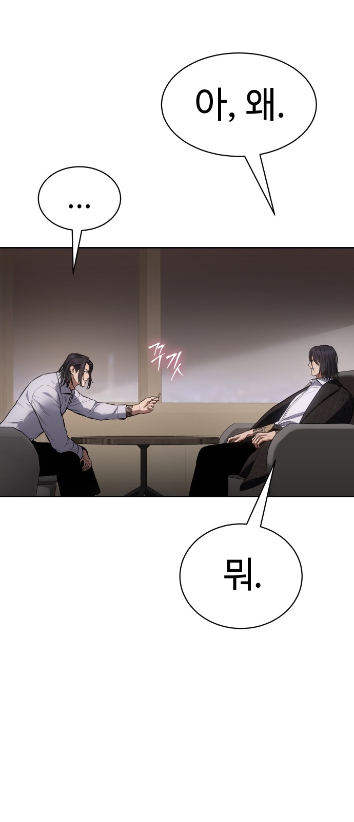 62 페이지