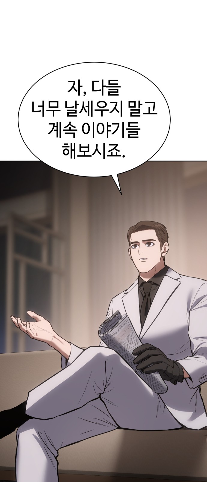 69 페이지