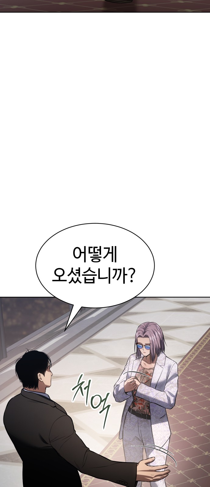 83 페이지