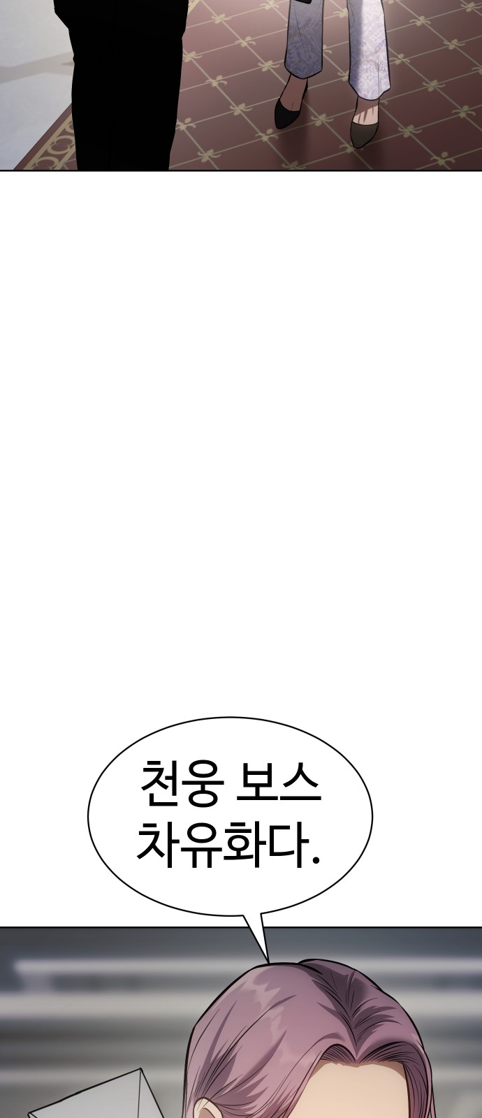 84 페이지