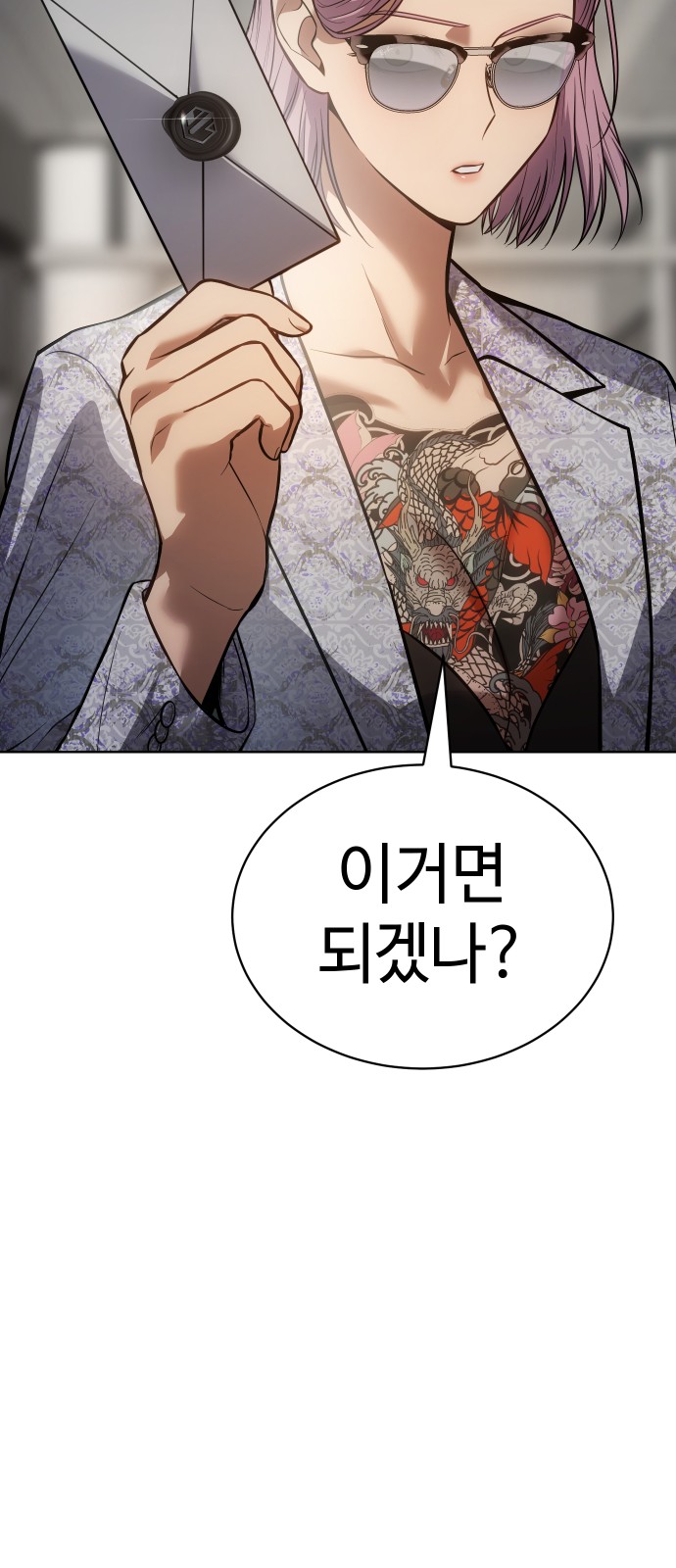85 페이지