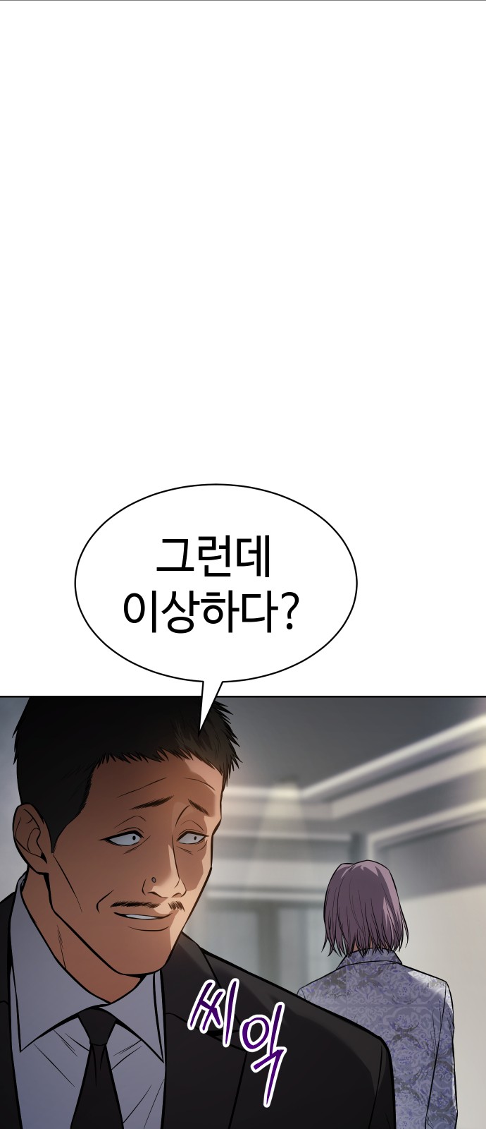87 페이지