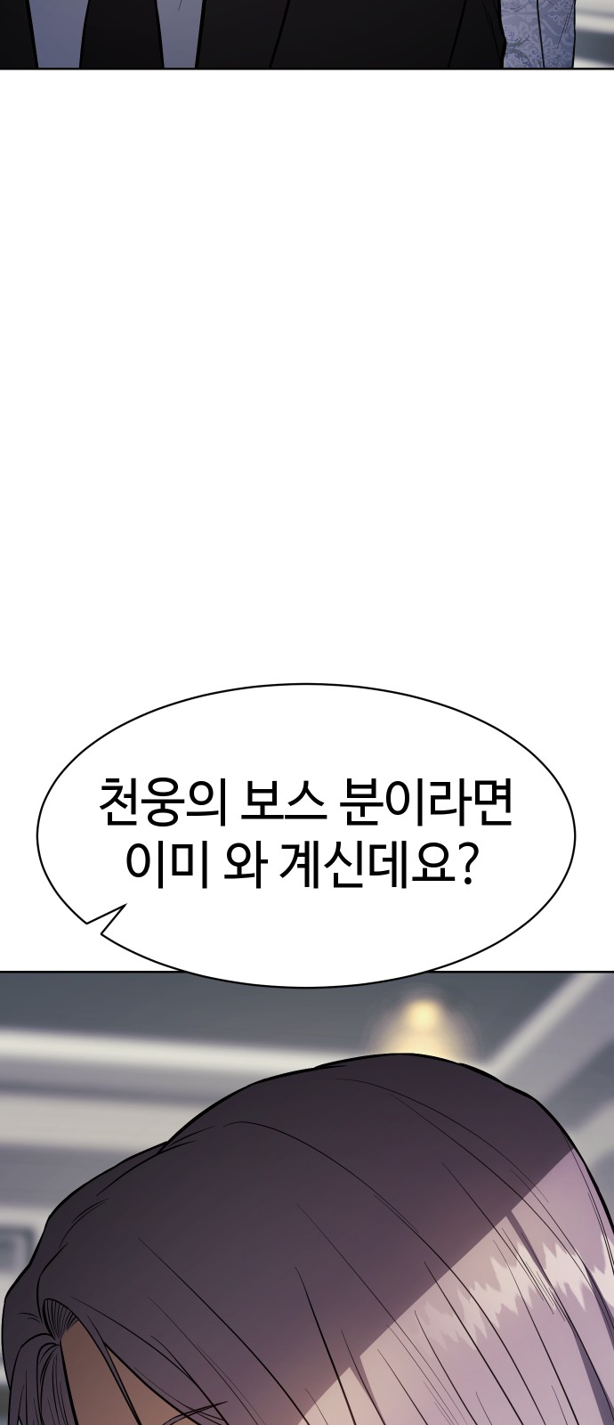 88 페이지