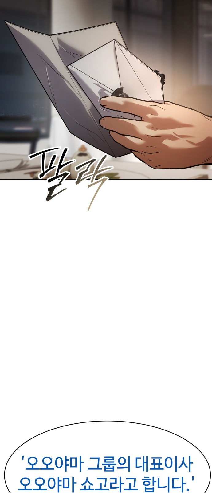 90 페이지