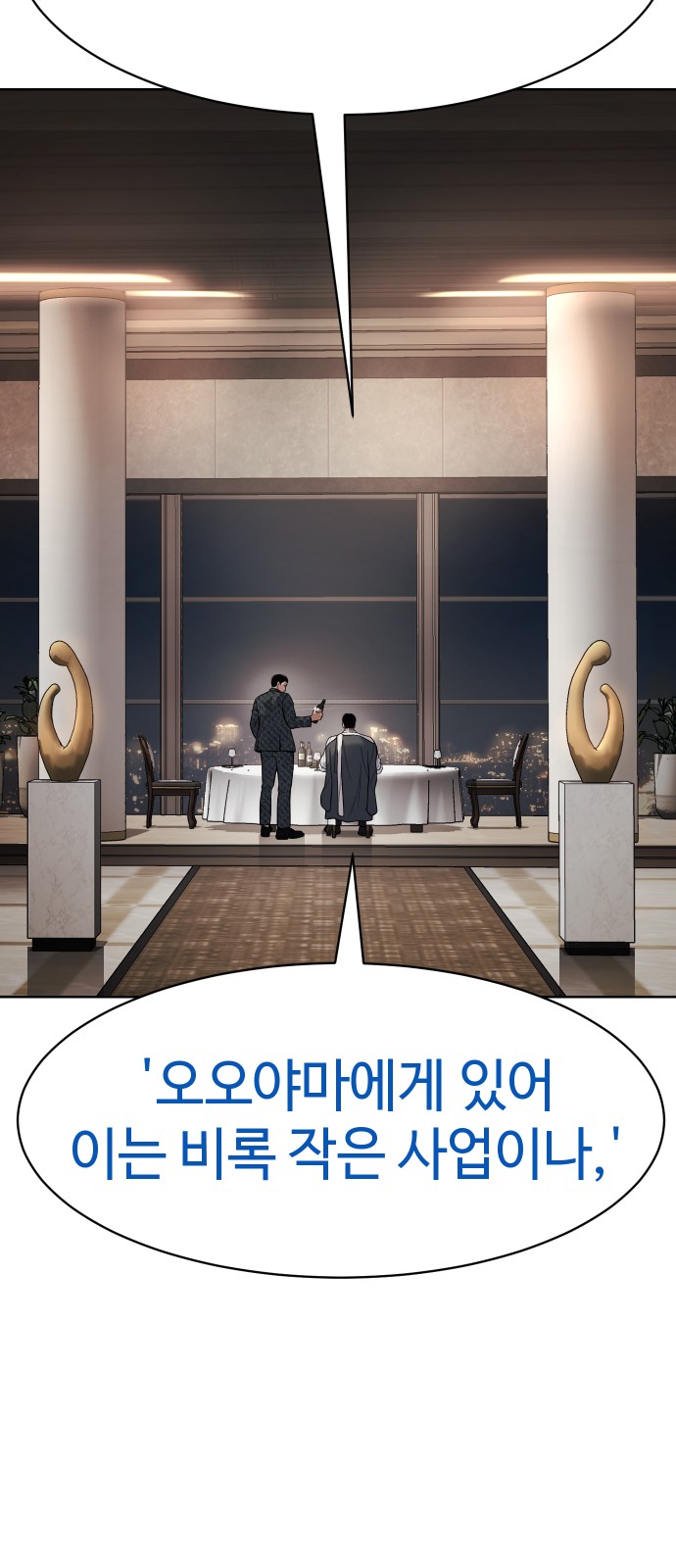 91 페이지