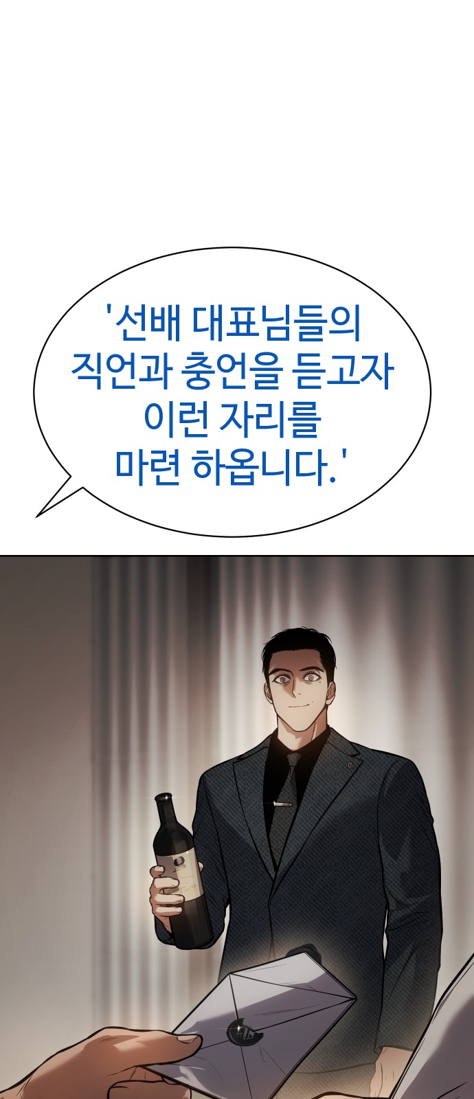 92 페이지