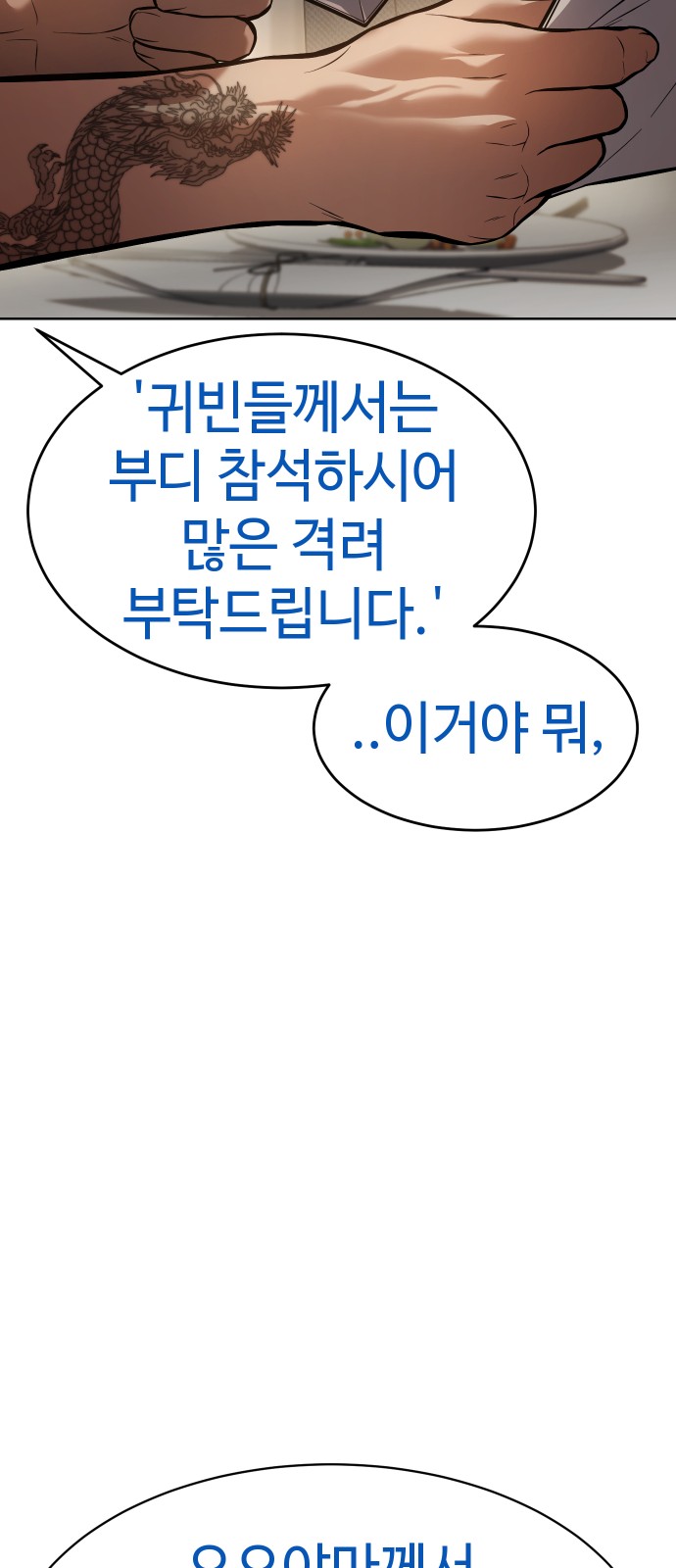 93 페이지