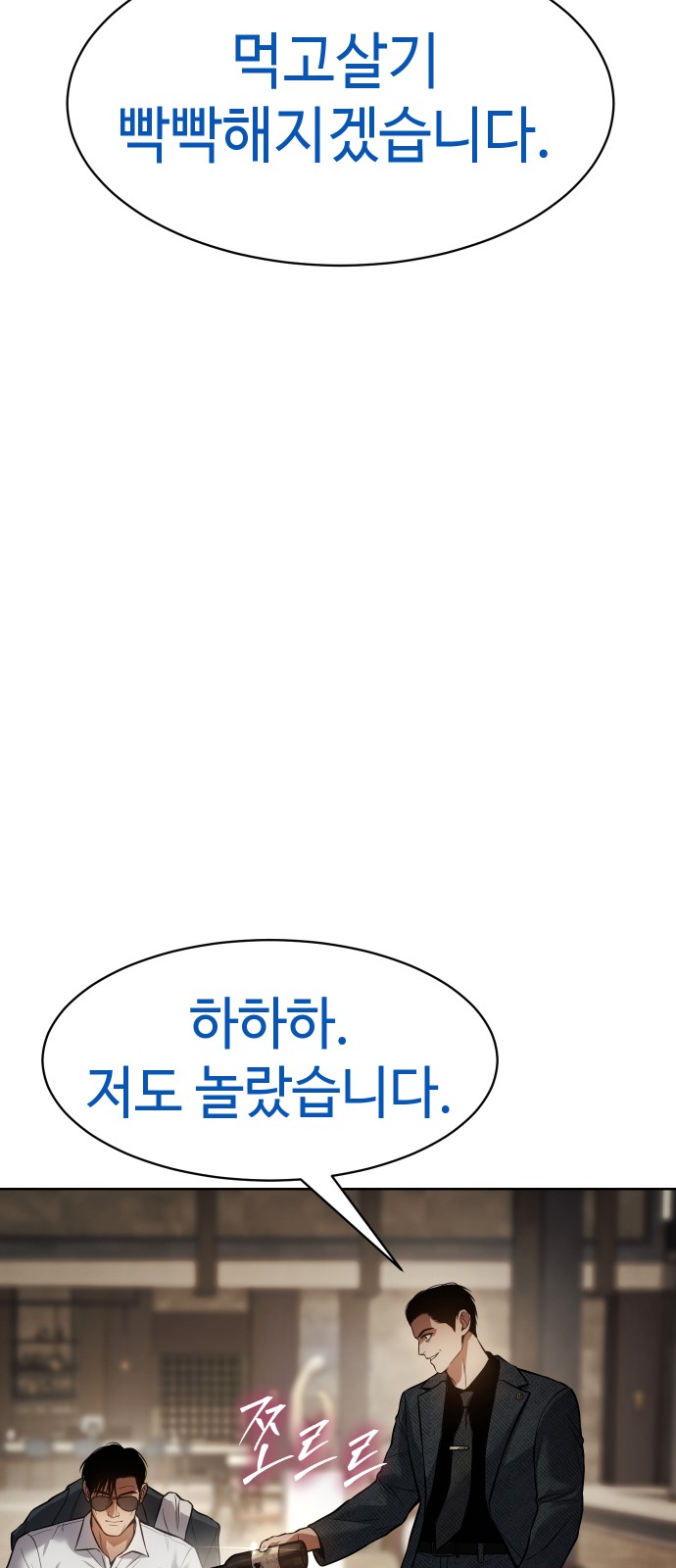 95 페이지