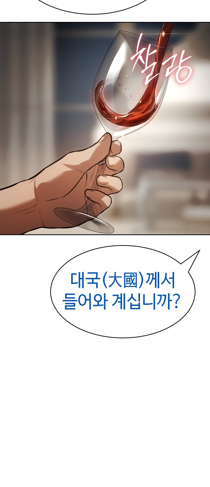 97 페이지