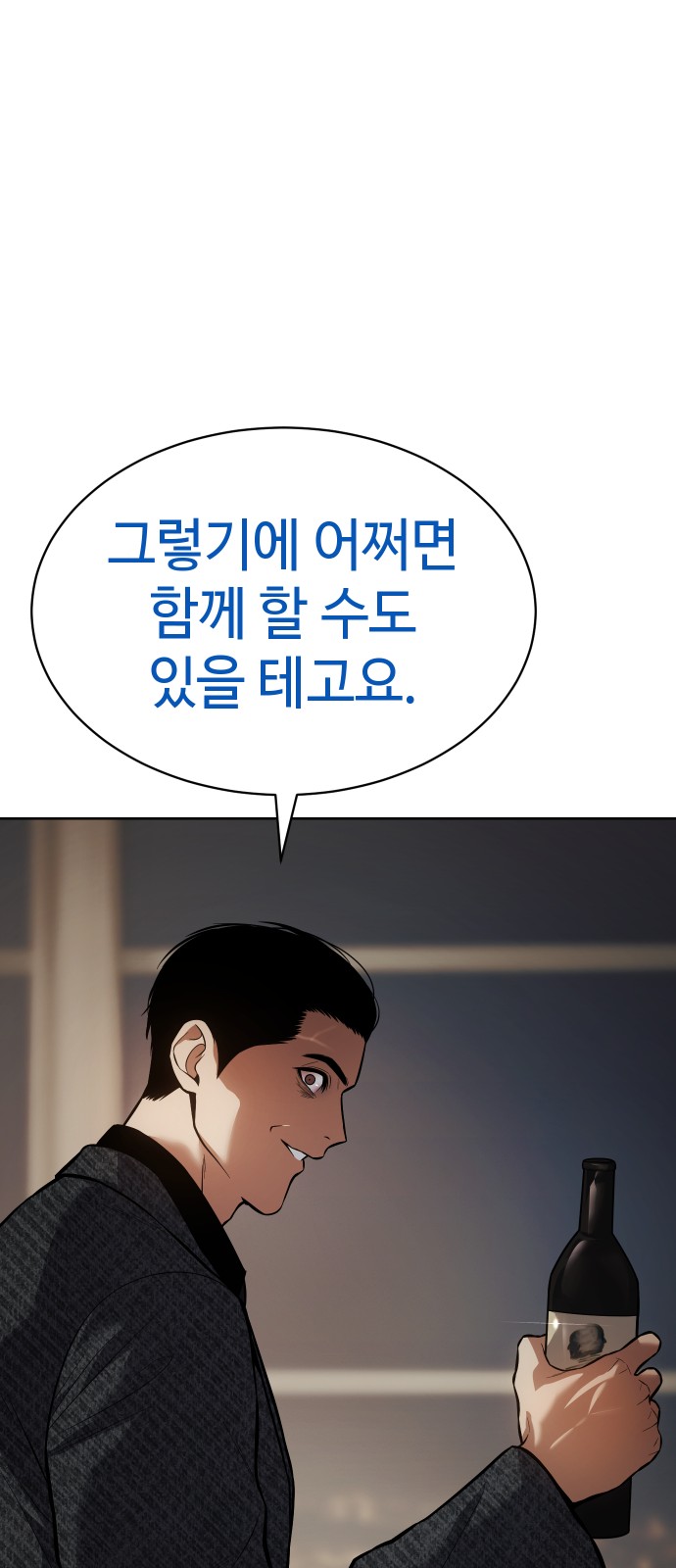 99 페이지
