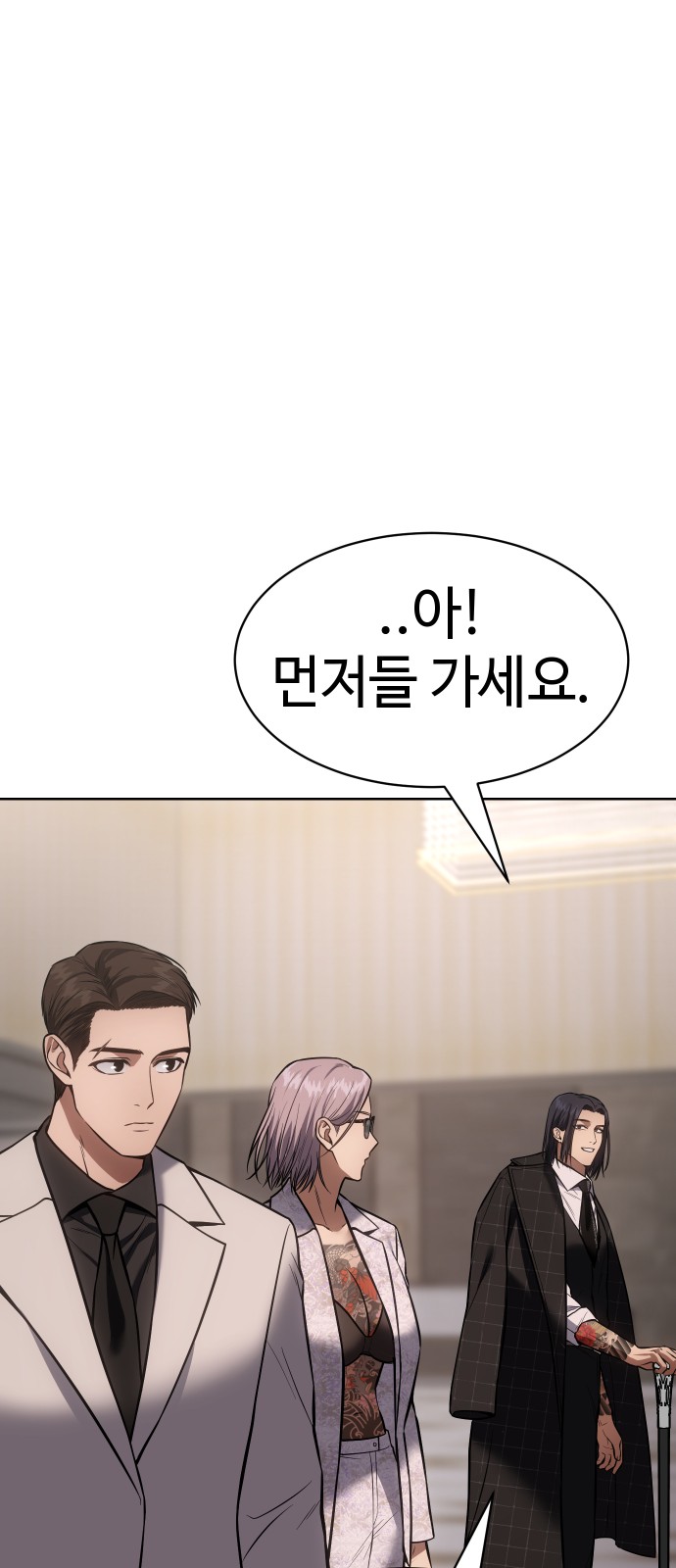 102 페이지