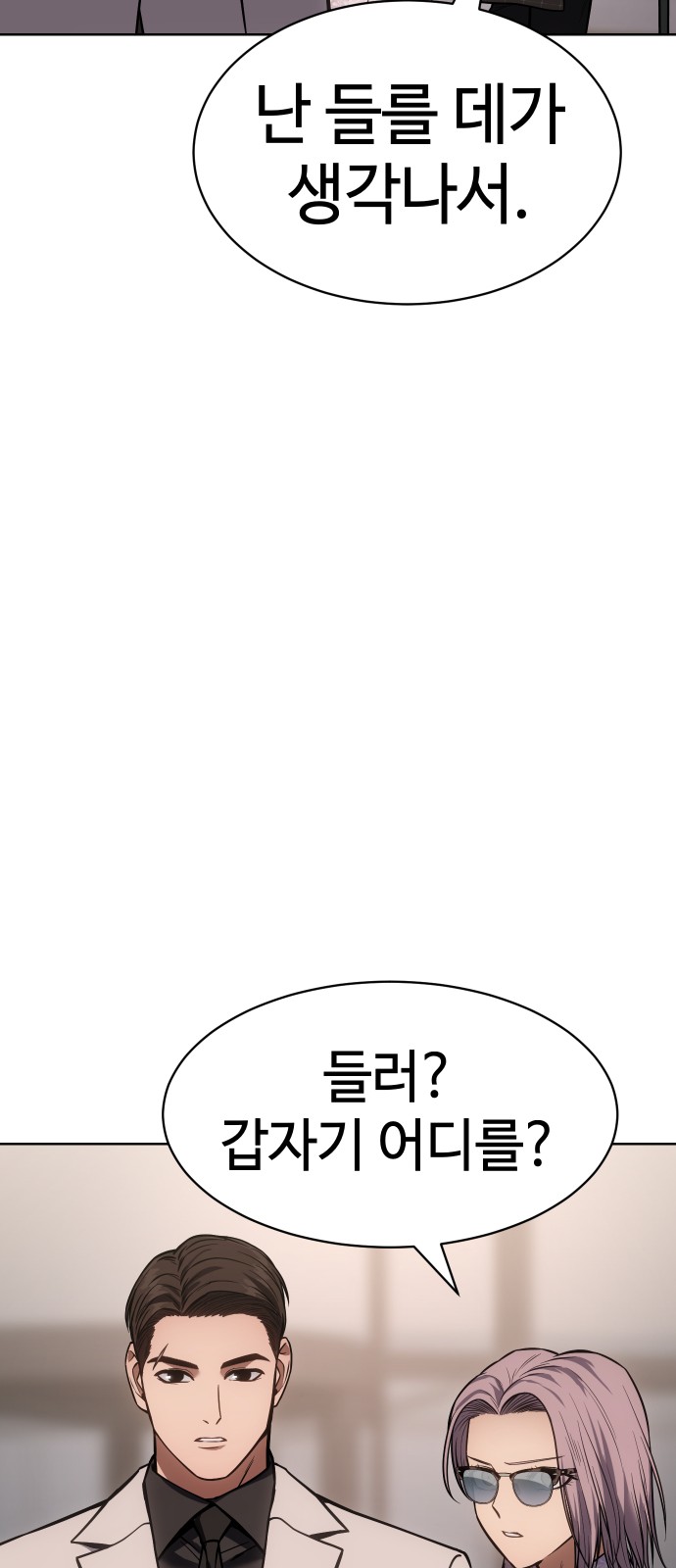 103 페이지