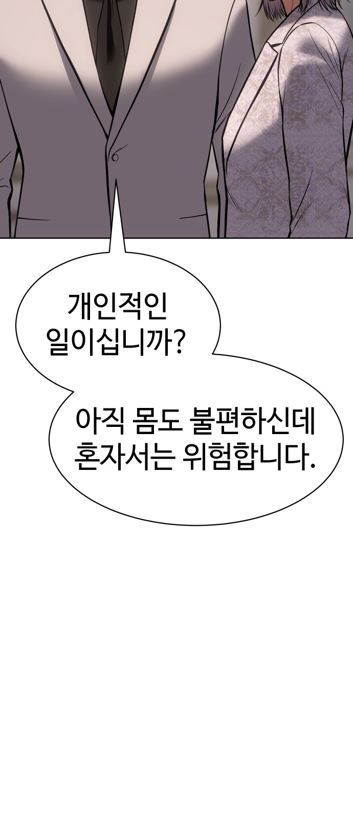 104 페이지