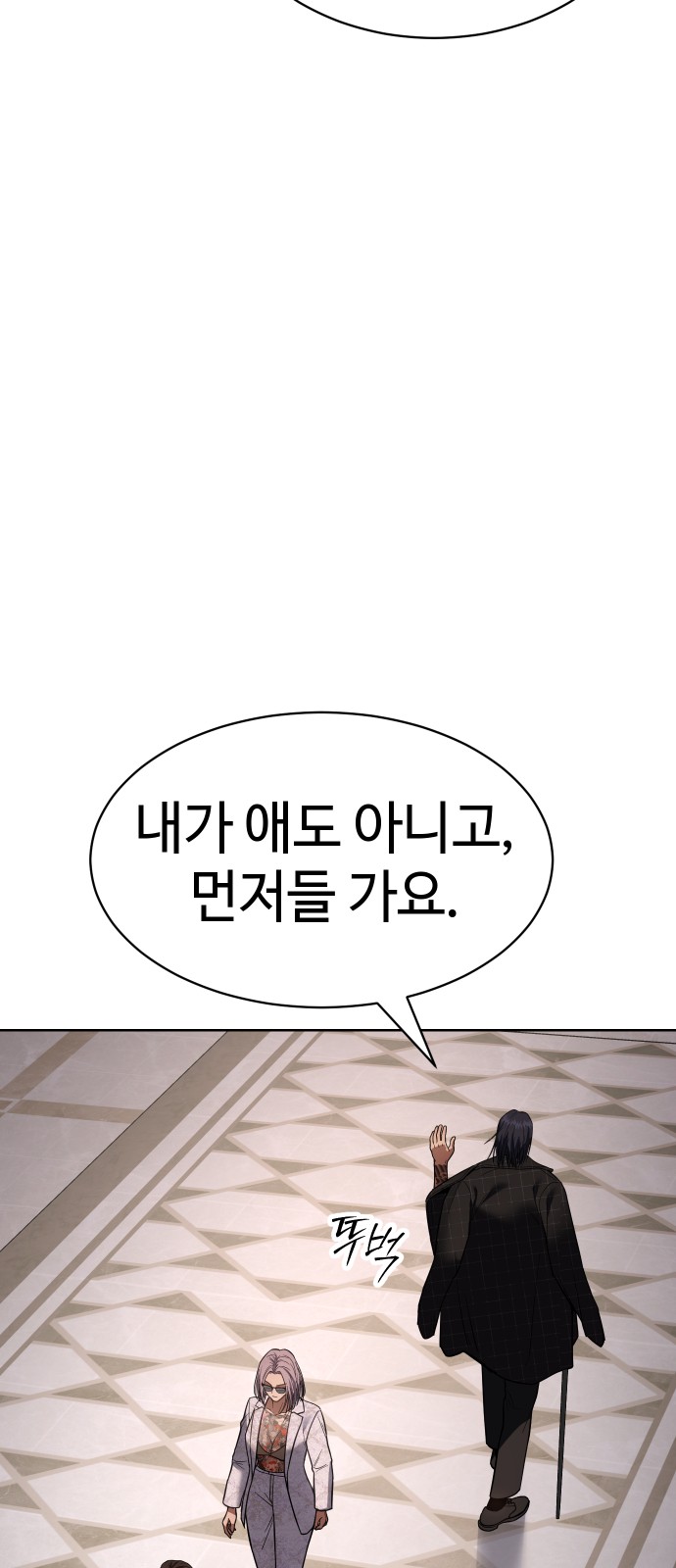 106 페이지