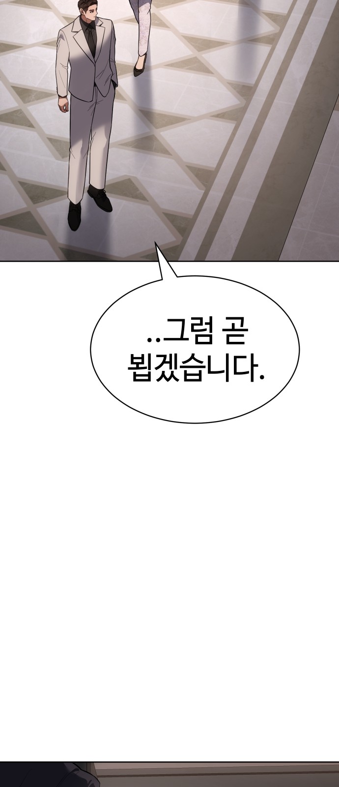 107 페이지