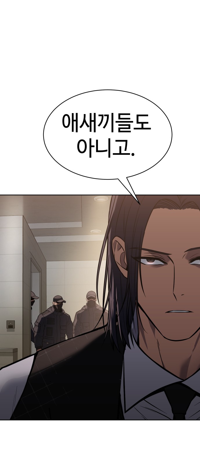 112 페이지