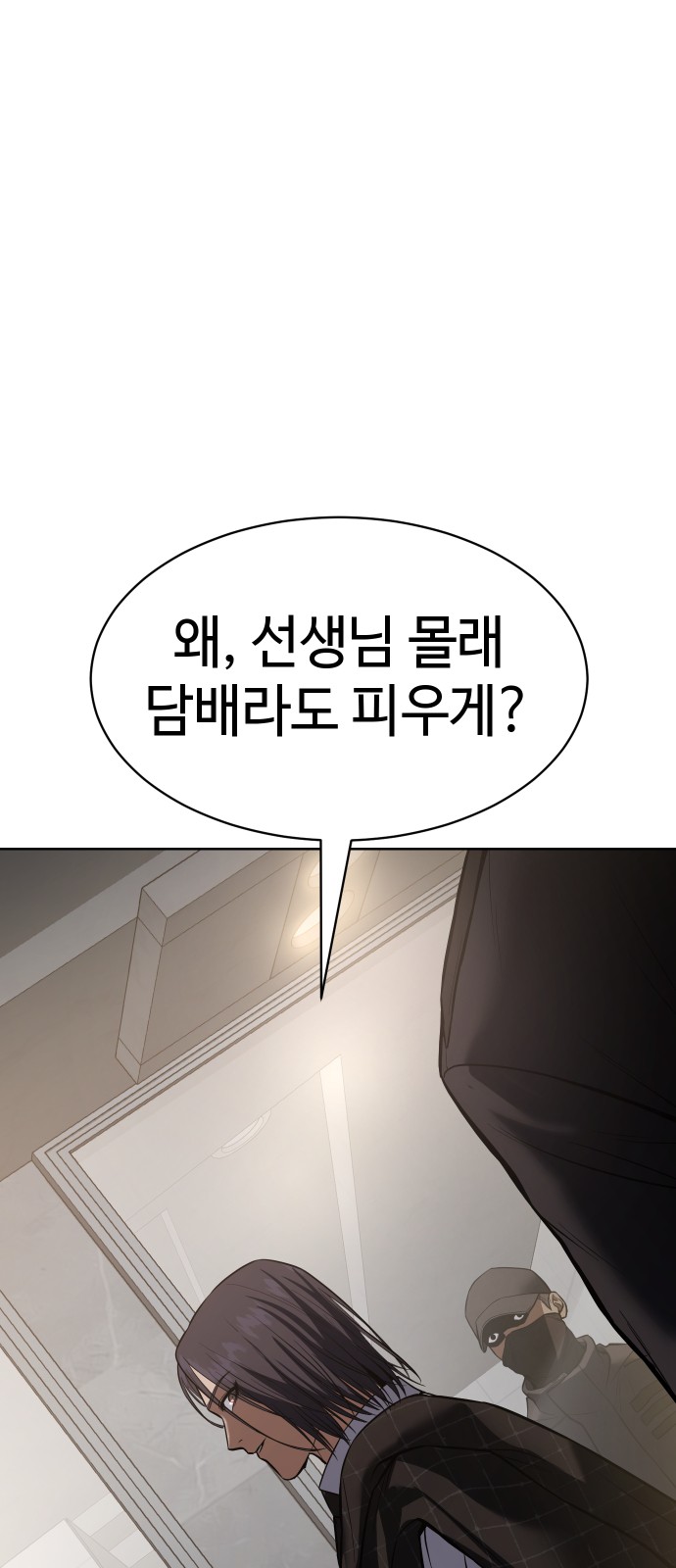 113 페이지