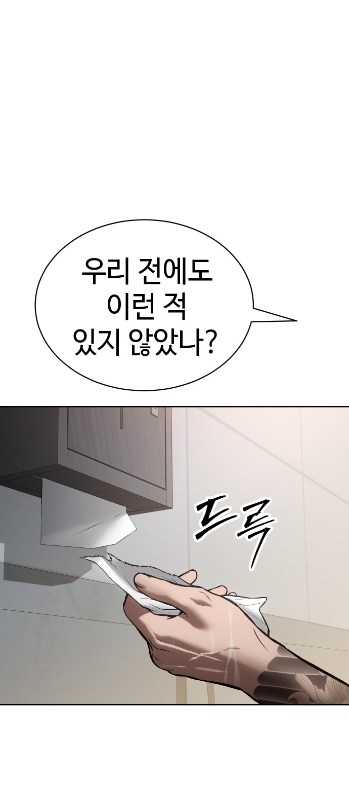 116 페이지