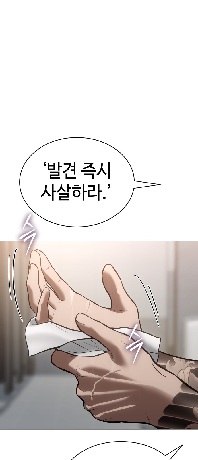 117 페이지