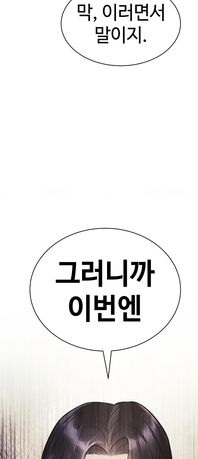 118 페이지