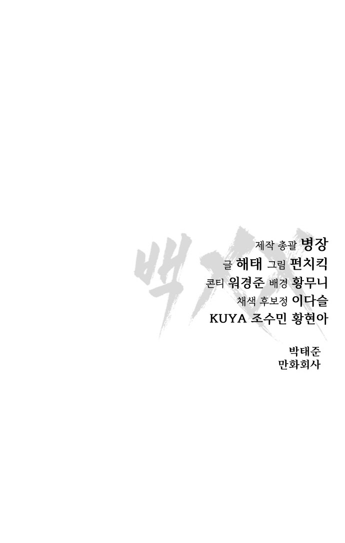 121 페이지