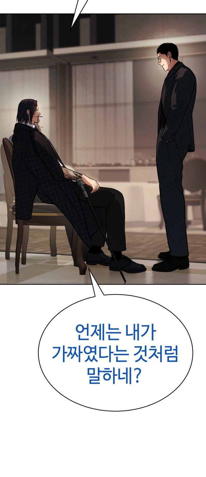 42 페이지