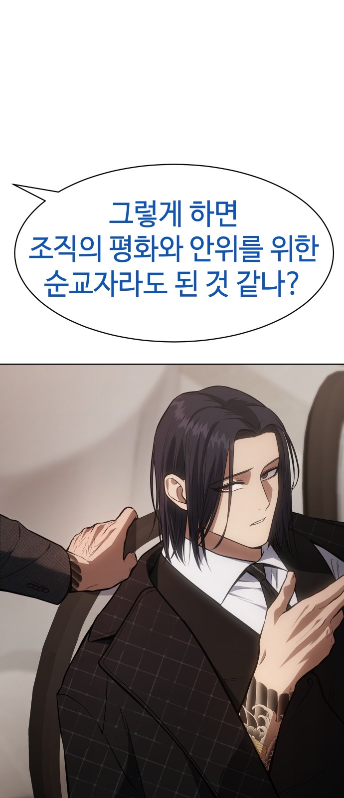 63 페이지
