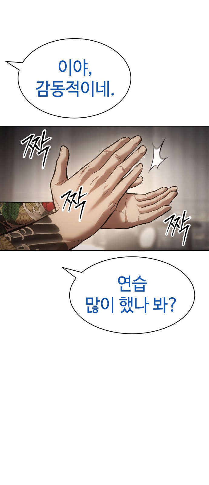 74 페이지