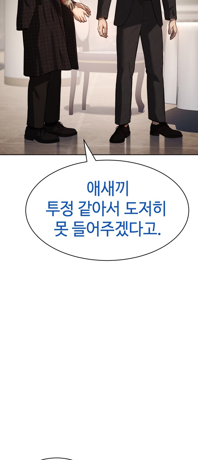 77 페이지