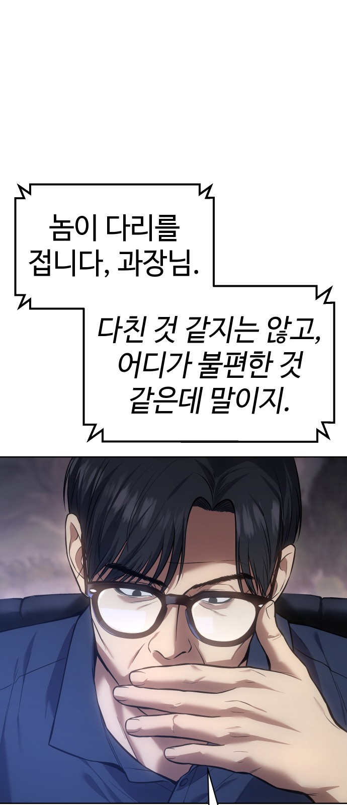 89 페이지