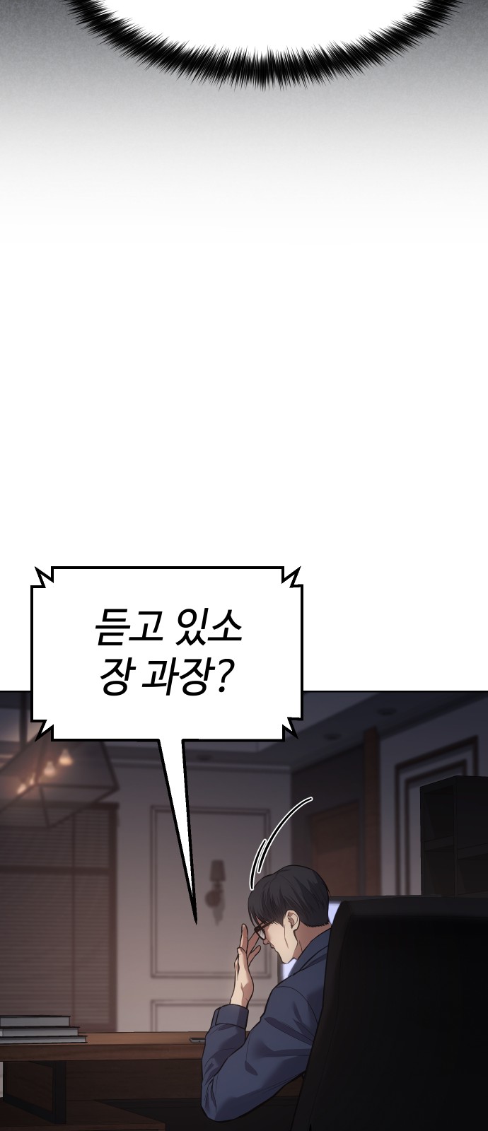 93 페이지
