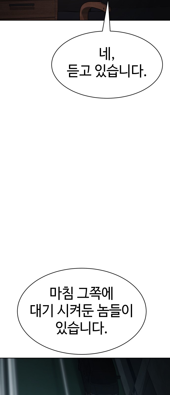 94 페이지