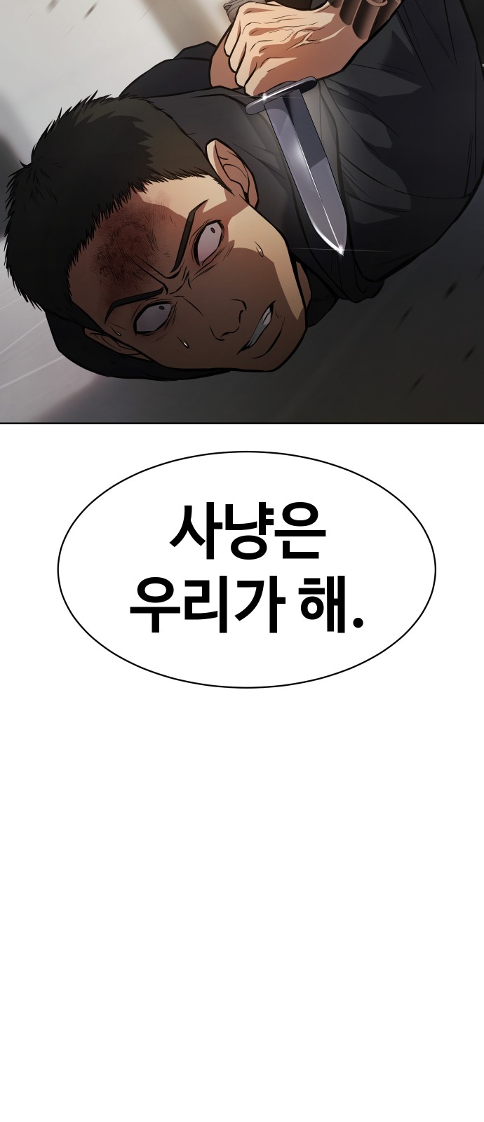 100 페이지