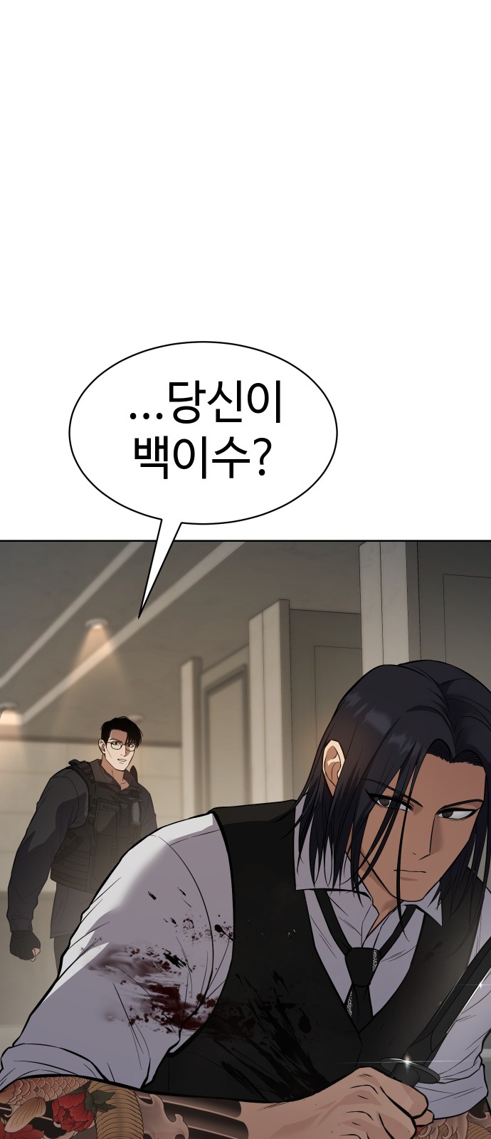 102 페이지
