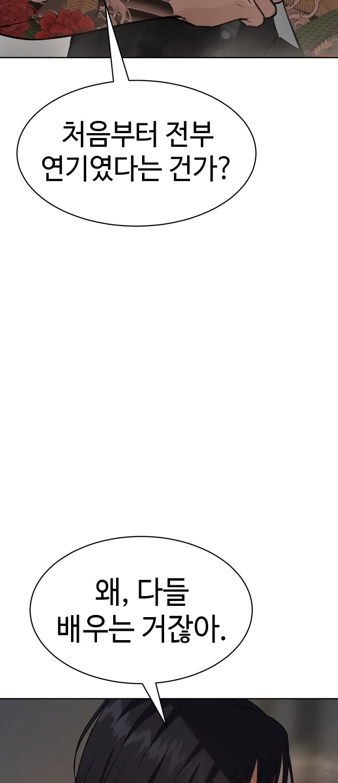 103 페이지