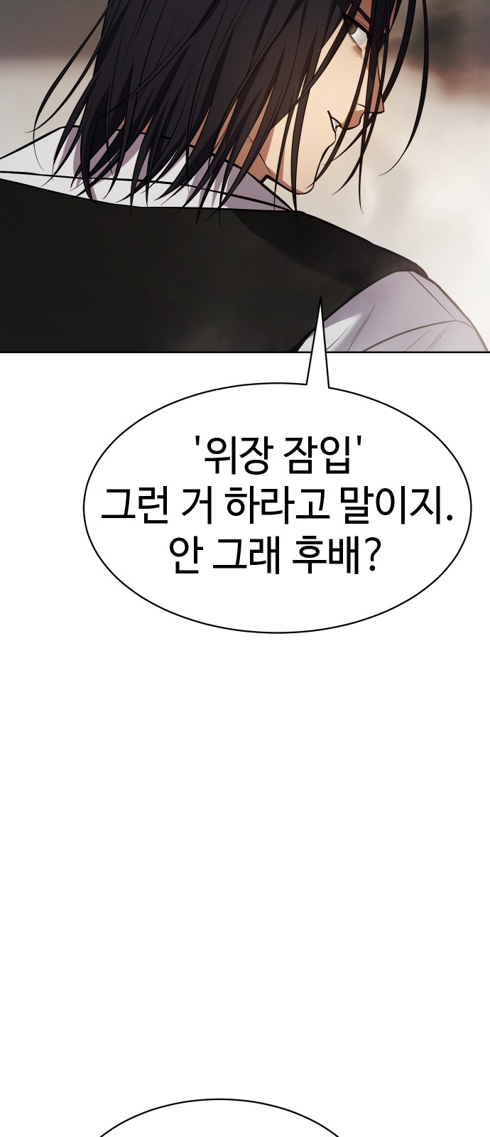 104 페이지