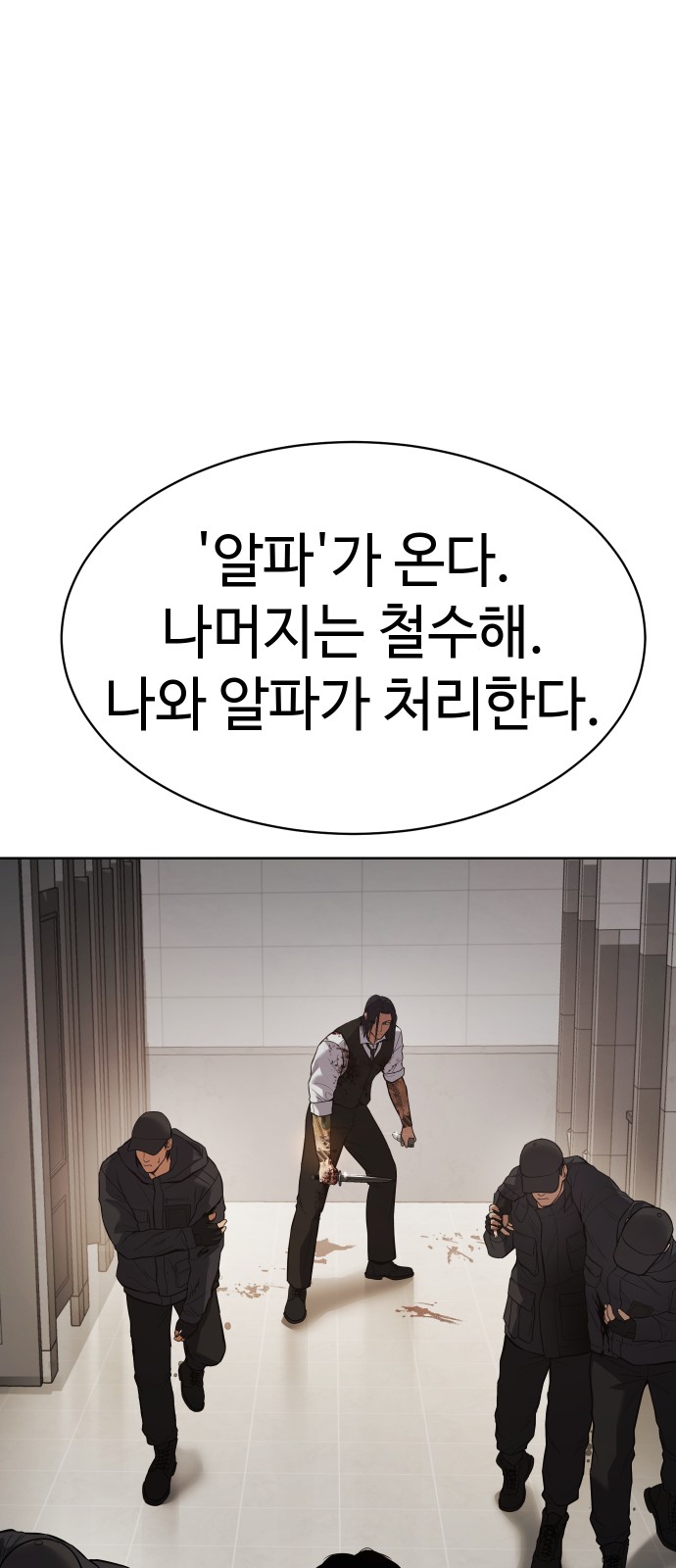 106 페이지
