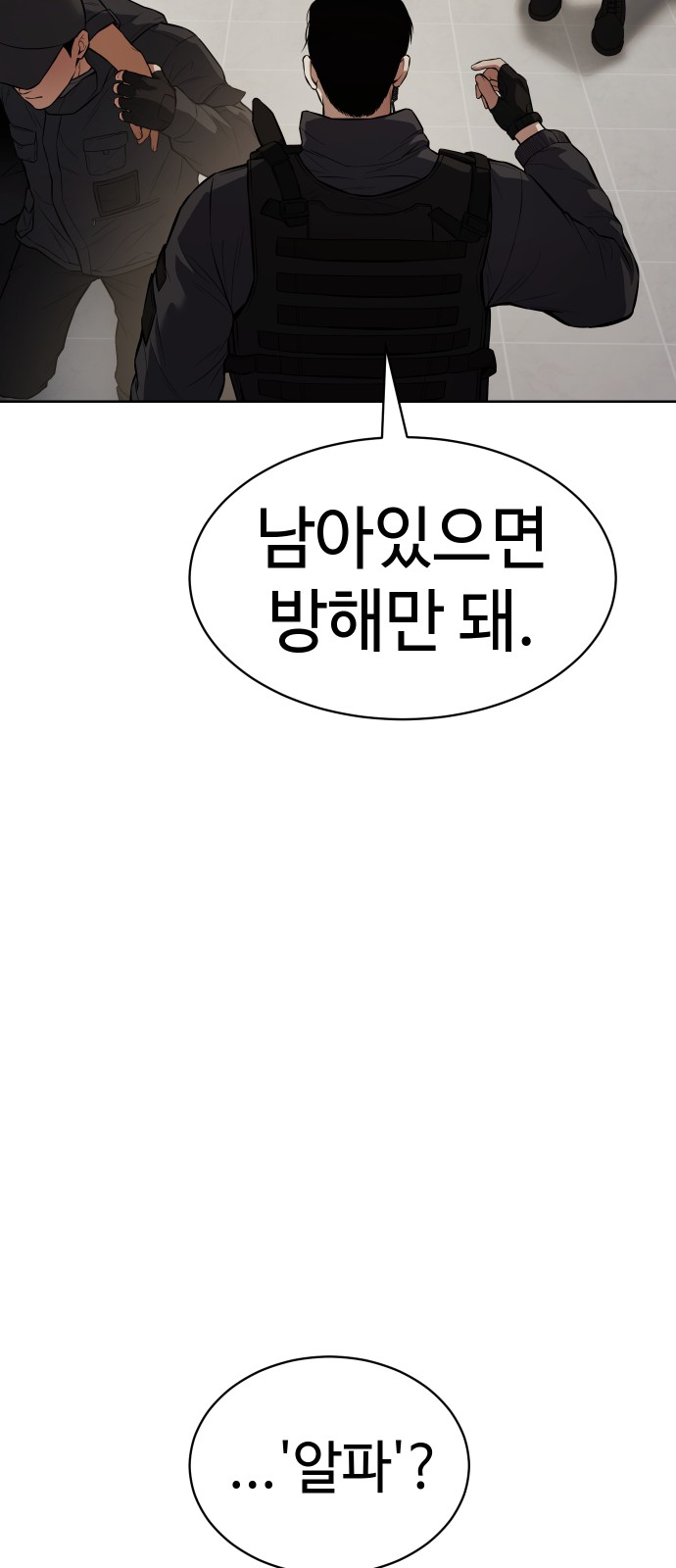 107 페이지