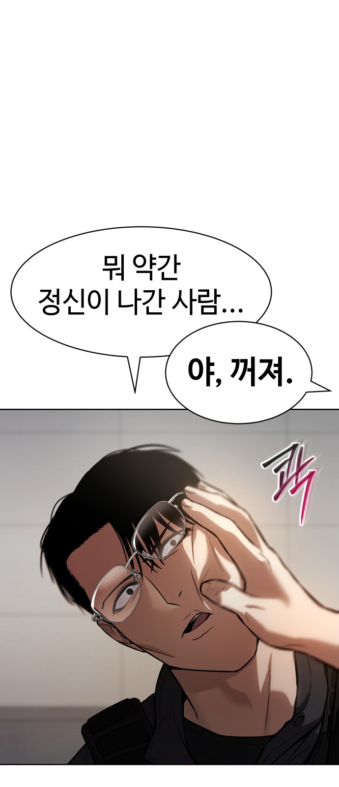 110 페이지