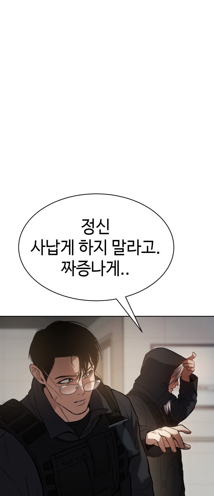 111 페이지