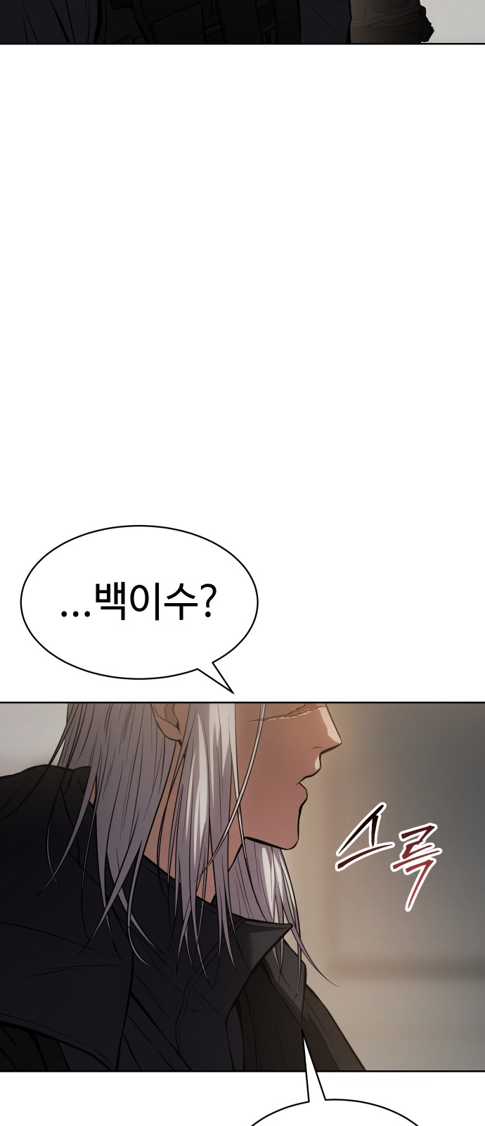 112 페이지