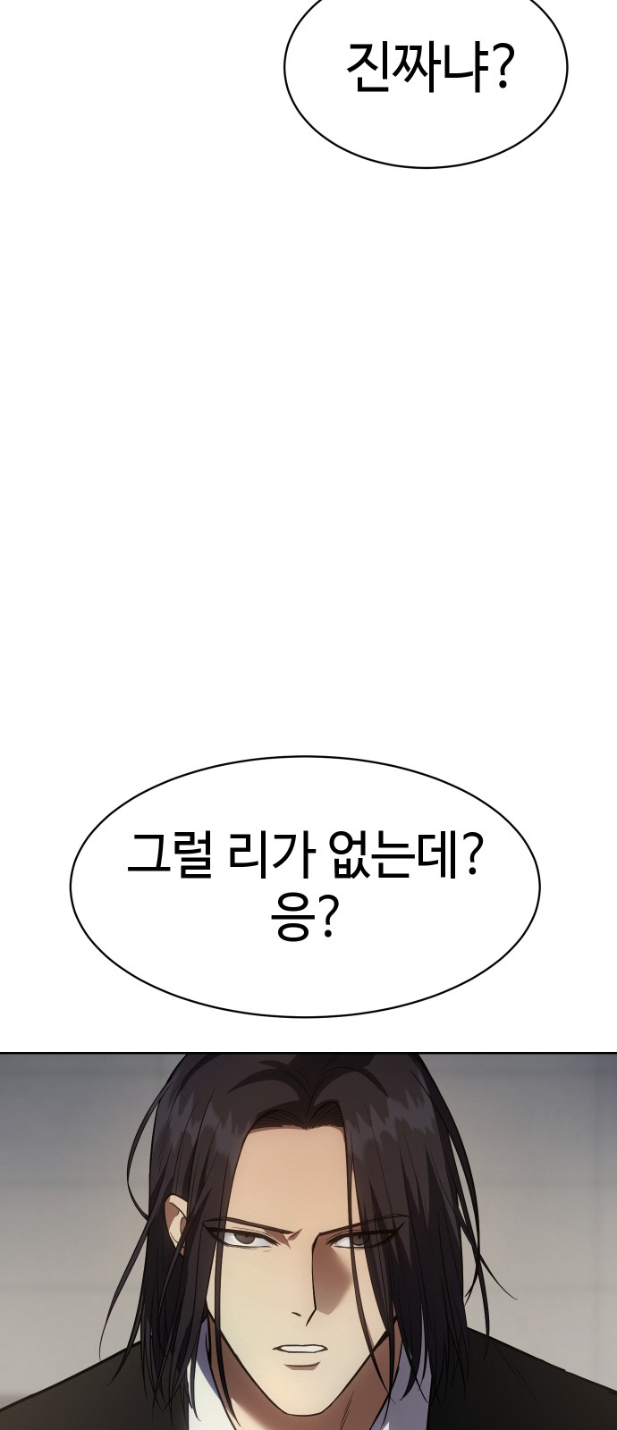113 페이지