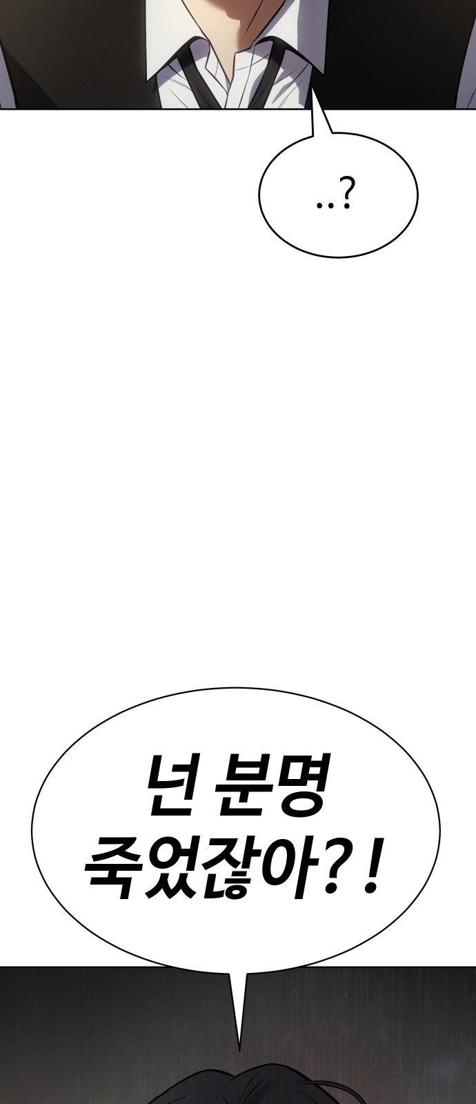 114 페이지