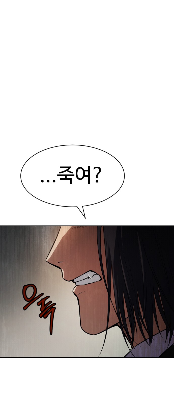 116 페이지